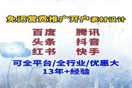 百度推广公司案例分享：如何通过百度推广实现持续增长