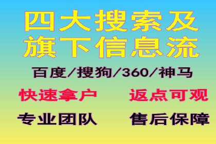 百度优化推广的技巧与策略：企业必看的指南