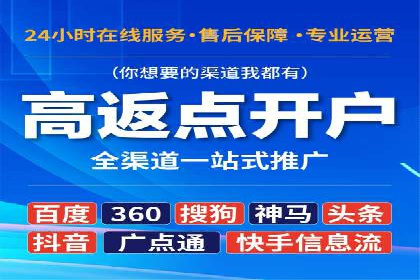 信息流广告运营策略案例分析