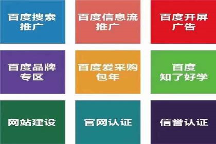 快速上手信息流推广开户：成功案例揭秘