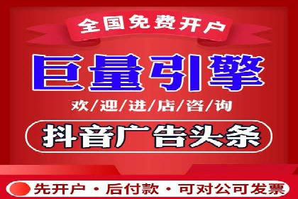 百度信息流开户教程详解