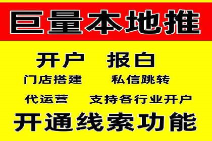 揭秘：SEM推广代运营成功秘诀
